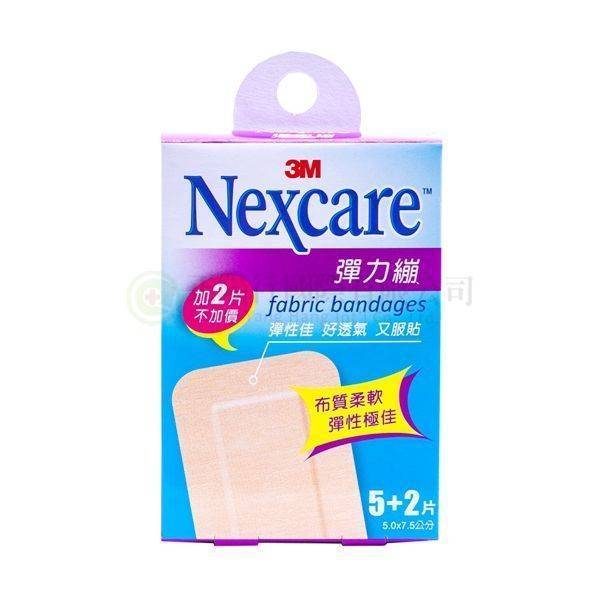 【A0678】 3M Nextcare 彈力繃 (5+2片入）
