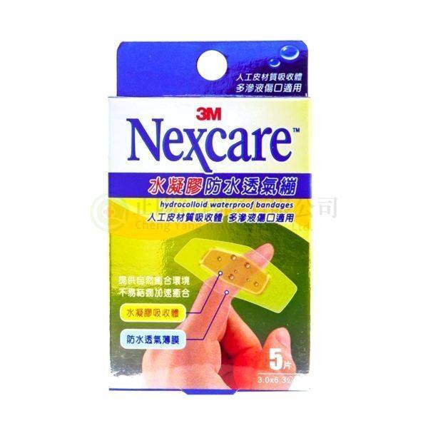 【A0624】 3M 人工皮水凝膠防水透氣繃 (5片入)