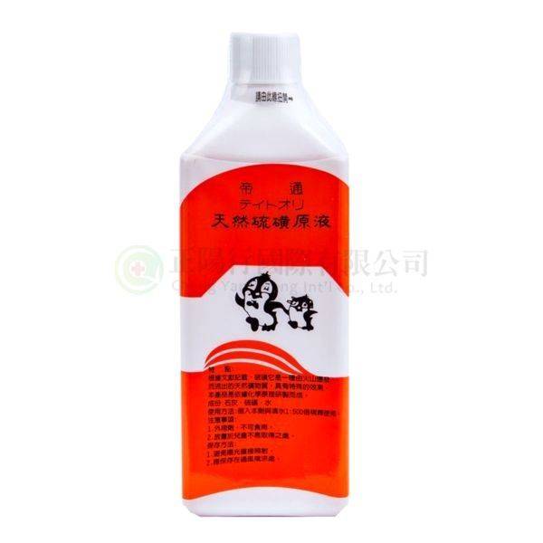 【D0079】帝通硫磺原液 450c.c.