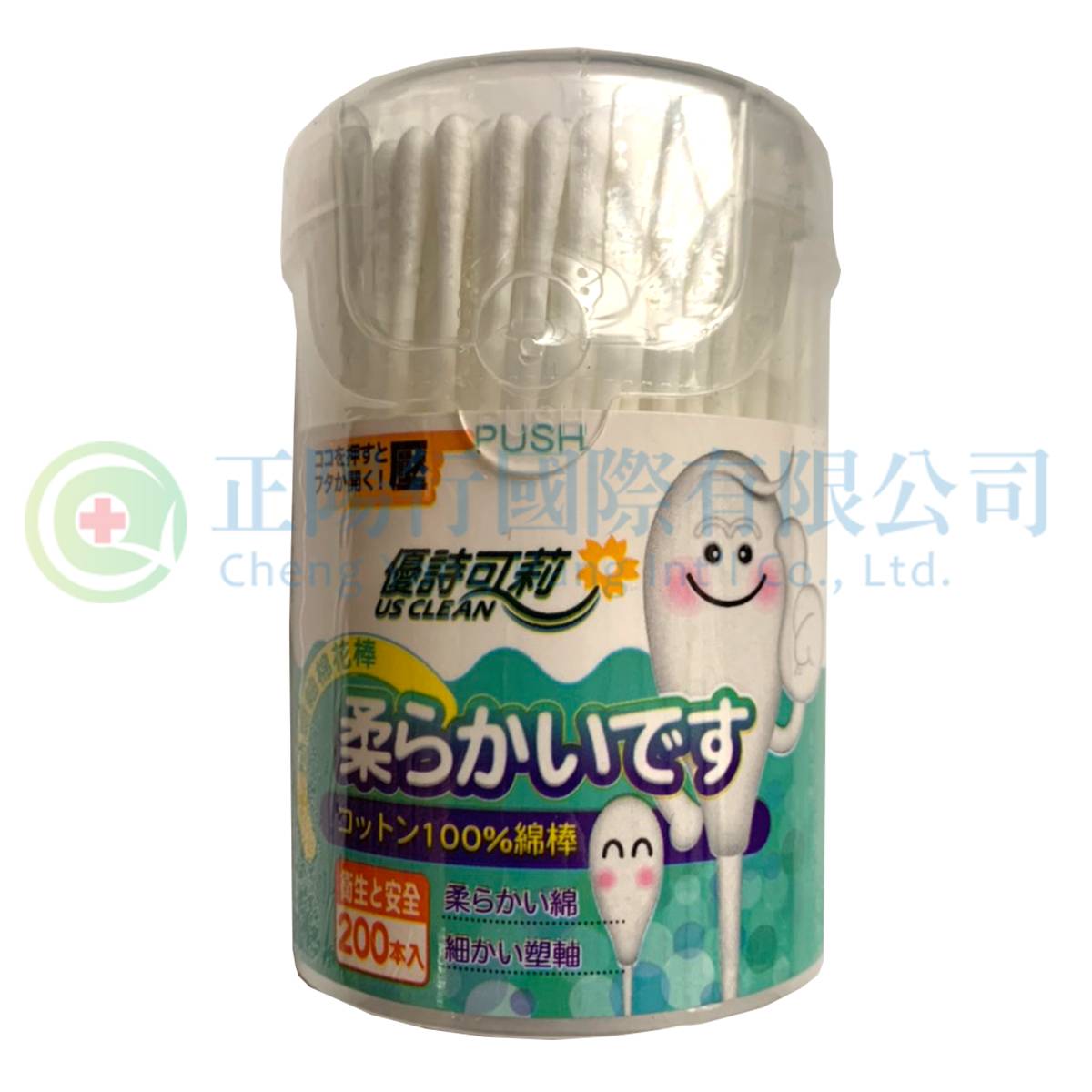 【D0639】優詩可莉塑軸棉棒(易開罐) 細軸 