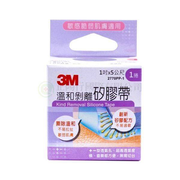 3M溫和剝離矽膠帶1吋*5公尺