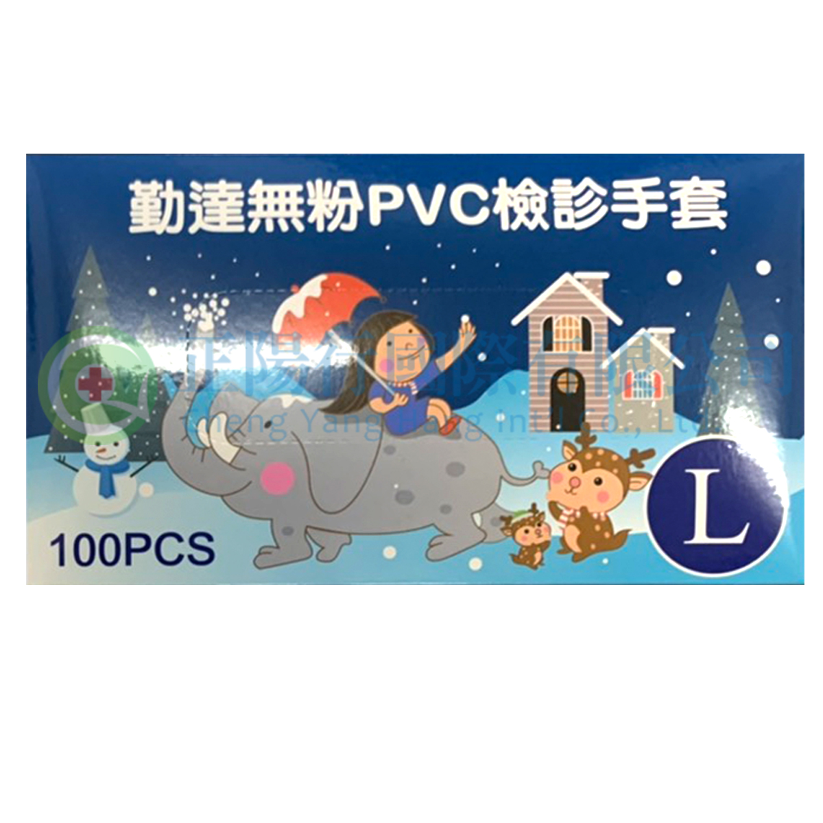 【E0641】勤達無粉PVC檢診手套 (L)