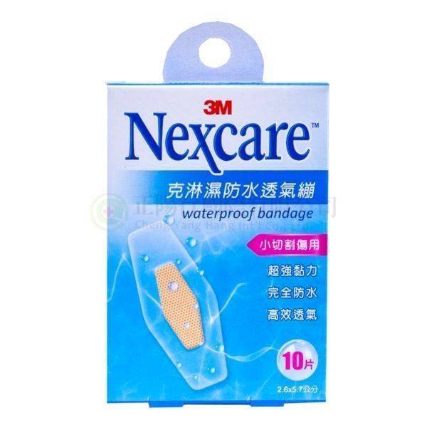 【A0234】 3M 克淋濕防水透氣繃 (10片入)