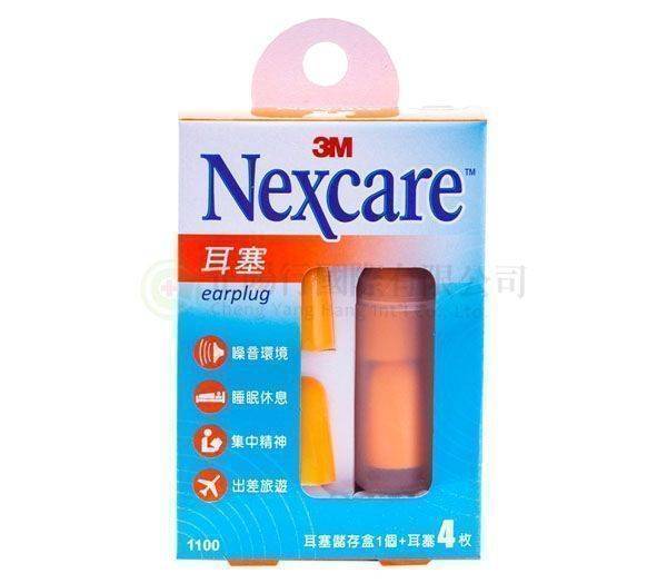 【D0458】 3M 耳塞 1100 (4入+1儲存盒)
