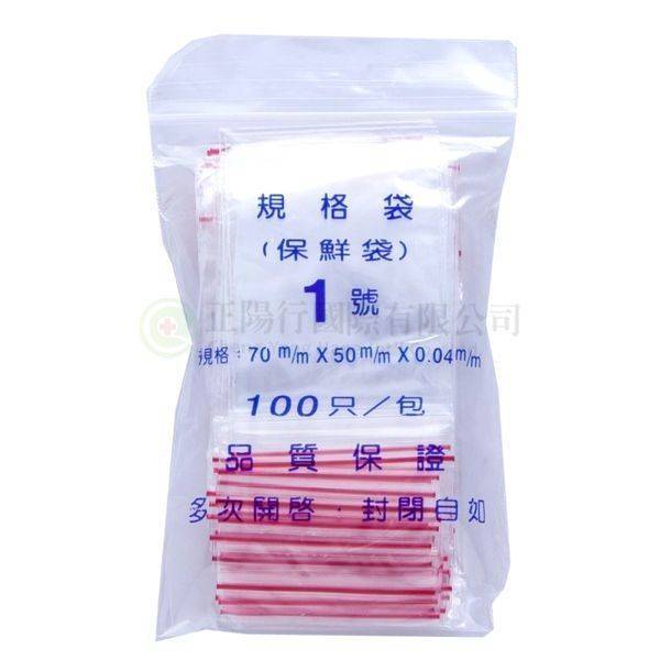 【D0139】1號由任袋