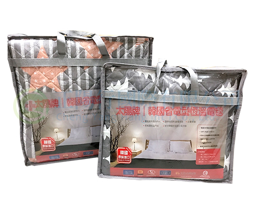 【E0292】韓國雙人電毯