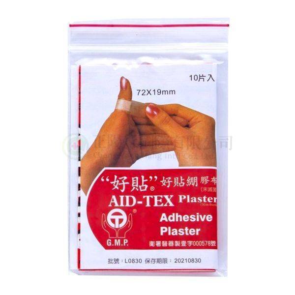 【A0115】好貼OK蹦膠布 10片