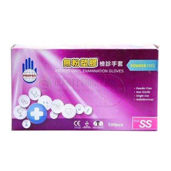 【C0397】地球牌PVC無粉塑膠手套SS