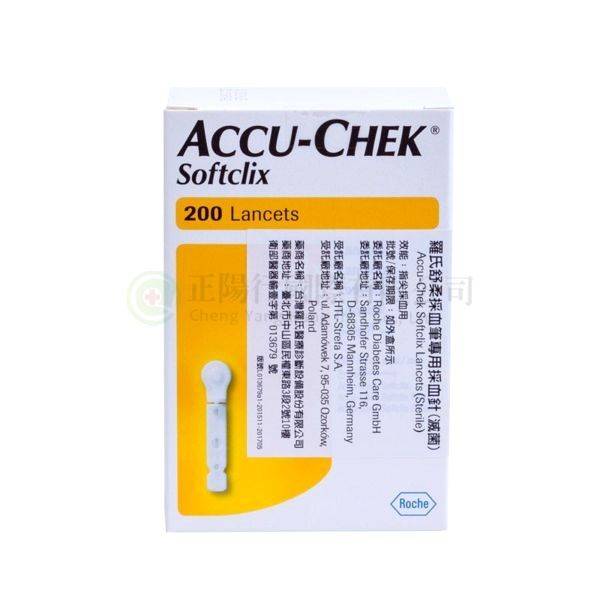 【A0017】羅氏舒柔採血針(扁) 200支