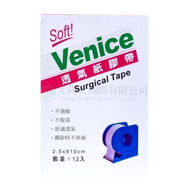 【A0102】威尼斯透氣紙膠布大(有台)白色