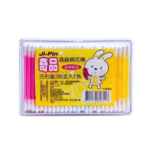 【C0295】奇品棉花棒(方盒) 280支入