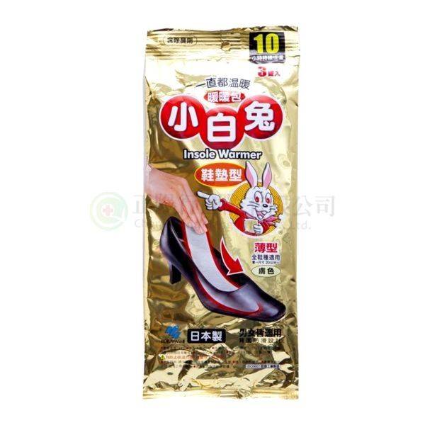 【B0440】小林桐灰鞋墊式暖暖包 (3雙入)