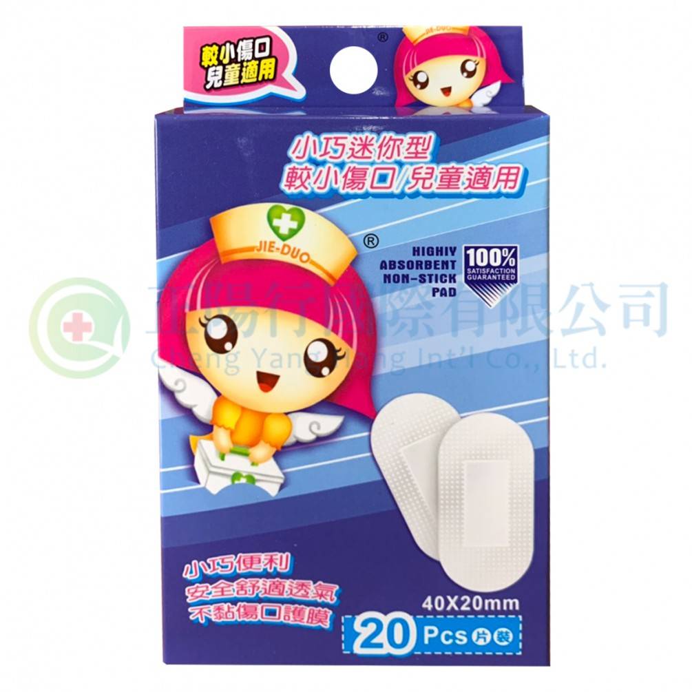 【D0600】婕朵小巧迷你型OK繃 (20片入)