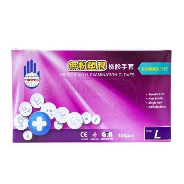 【C0380】地球牌PVC無粉塑膠手套 L