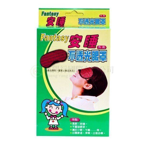 【D0460】芬蒂斯睡眠眼罩 (花色)