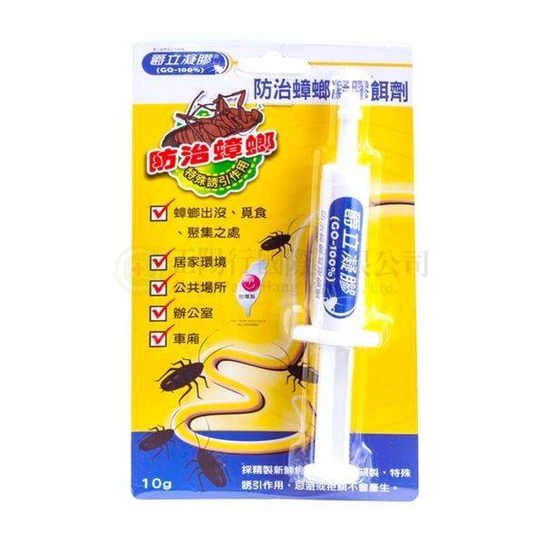 【E0154】帝通爵立凝膠10g