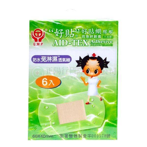 【D0444】好貼 防水免淋溼透氣繃 6片