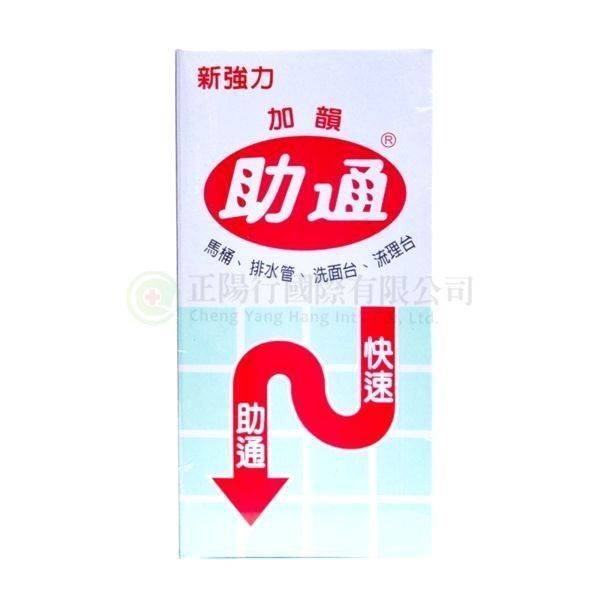 【D0240】加韻助通(粒)