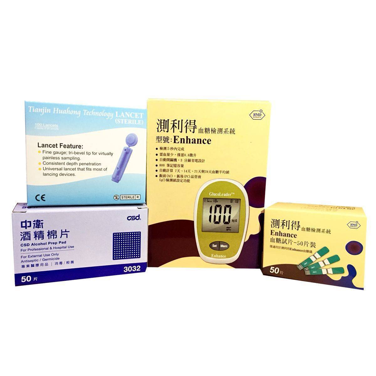 【K0008】測利得血糖禮盒組 (血糖機/採血針/試紙/酒精棉片）