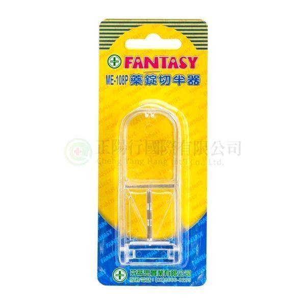【D0401】芬蒂思切藥器 ME-108P (透明)