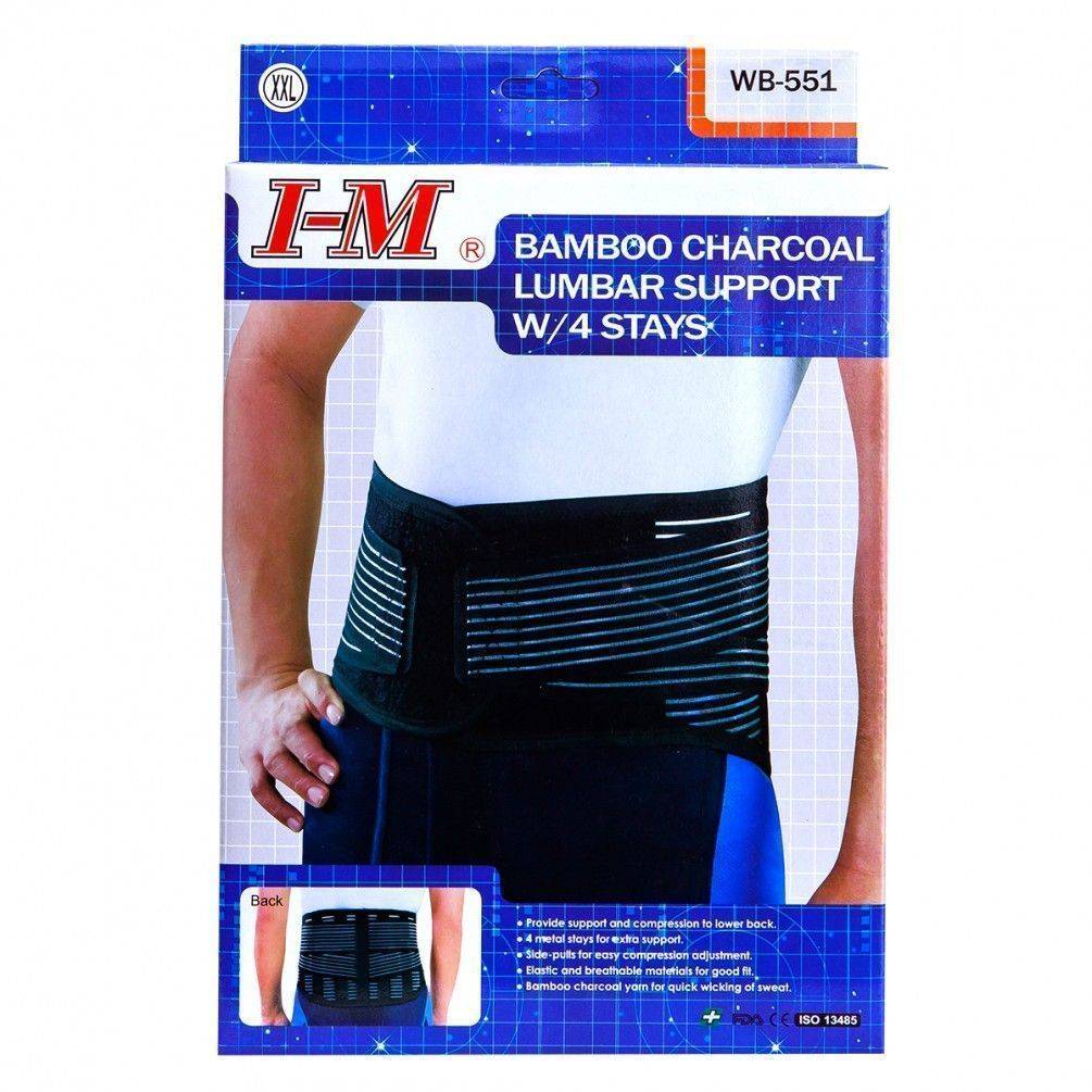 【B0391】IM WB-551竹碳腰帶 XXXL