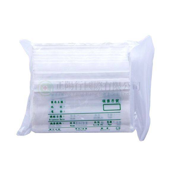 【D401】5天合格藥袋 (領序)