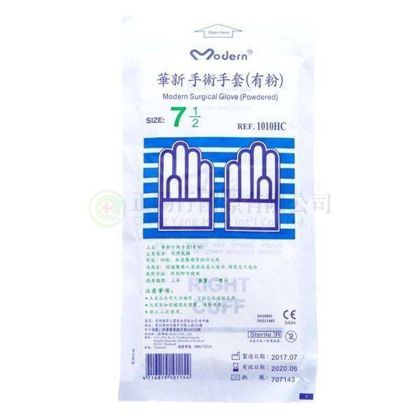 【E0333】華新手術手套 7 1/2