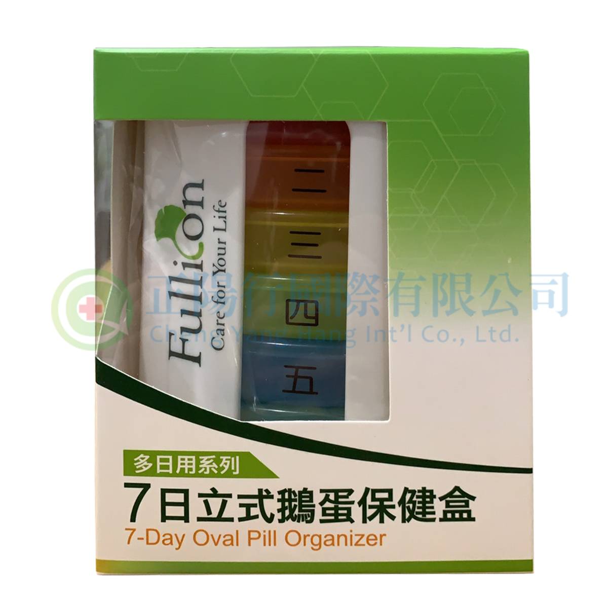 【G0035】Fullicon 護立康7日立式鵝蛋保健盒