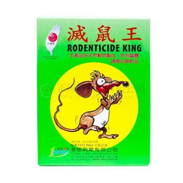 【D0131】滅鼠王