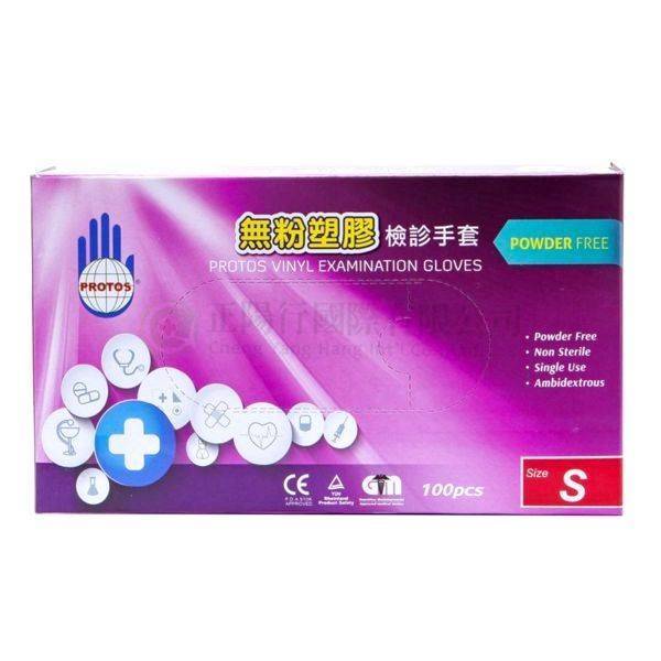 【C0382】地球牌PVC無粉塑膠手套 S