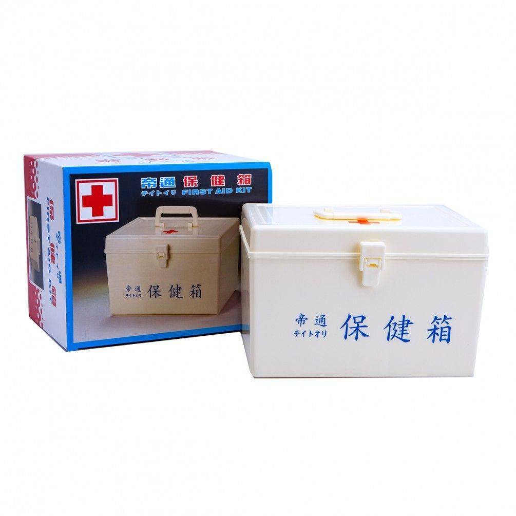 【C0317】帝通急救箱 (含藥、大)
