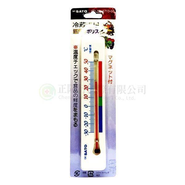 【A0719】SATO冰箱冷藏專用溫度計 No. 1713-00