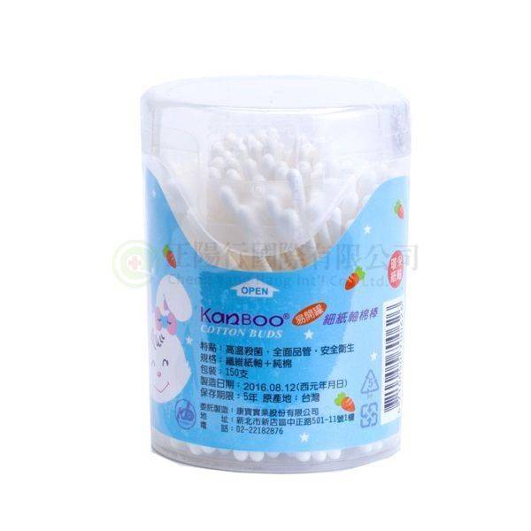 【B0357】康棉紙軸棉棒(易開罐) 細軸