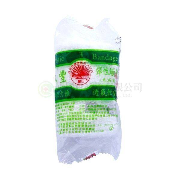 【B0070】永豐佳寶彈性繃帶3吋白色伸縮