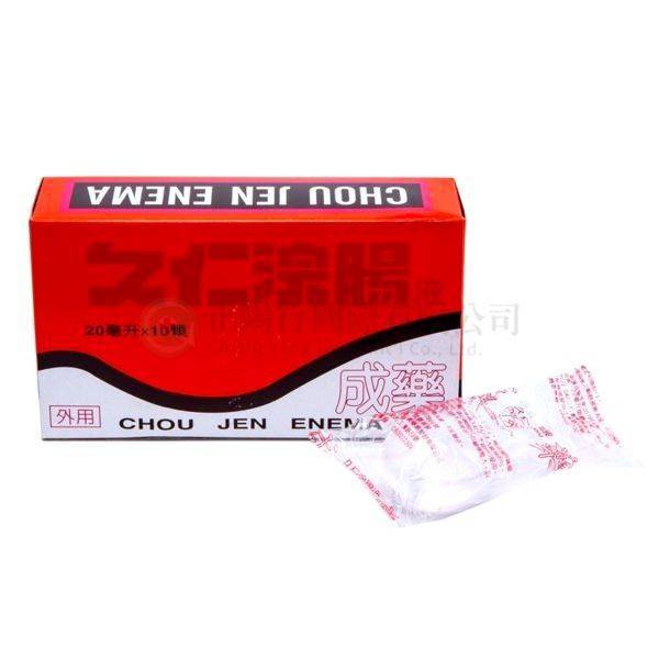 【A0631-5】久仁浣腸液