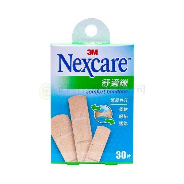 【A0240】 3M Nextcare 舒適繃 (30片入)