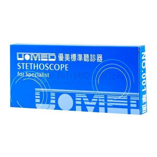 【A0037】 優美聽診器(日製)單面