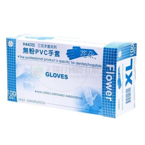 【E0303】品新花朵無粉PVC手套XL(台製) H443
