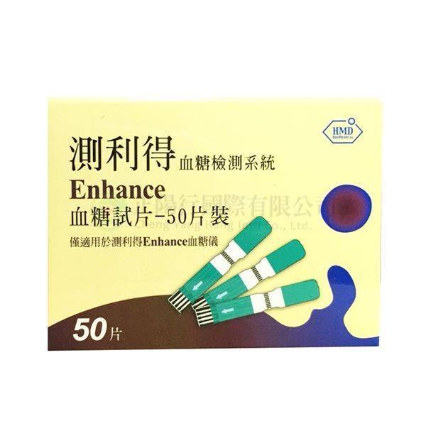 【K0005】測利得血糖試紙 50片入