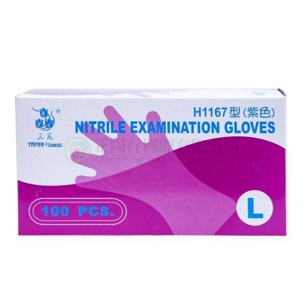 【H0006】品新三花紫色耐油PVC高級手套  L H1167