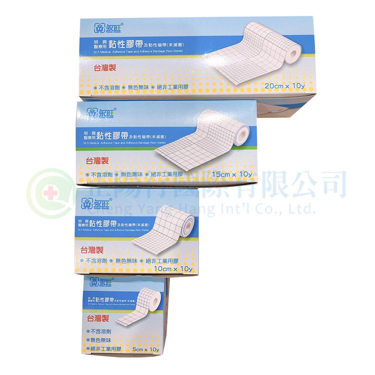 【C0670】永旺醫療用黏性膠帶 20 cm x 10y