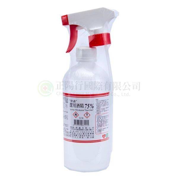 【B0325】唐鑫潔用75%酒精 (+噴頭)
