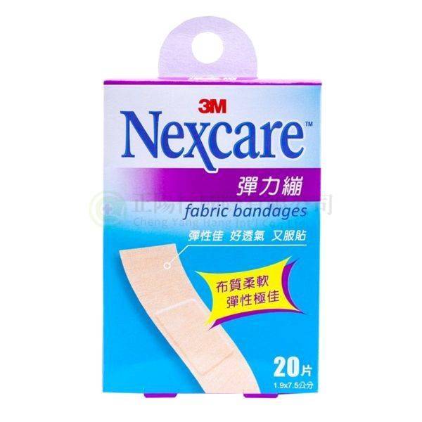 【A0262】 3M Nextcare 彈力繃 (20片入)