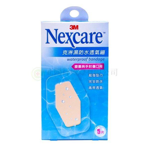 【A0237】 3M 克淋濕防水透氣繃 (5片入)