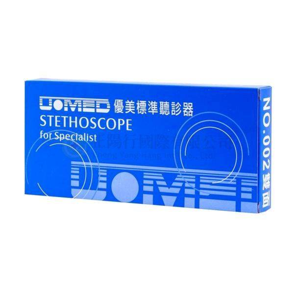 【A0038】 優美聽診器(日製)雙面