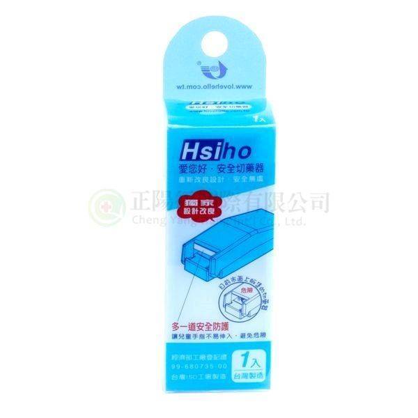 【D0434】西河切藥器