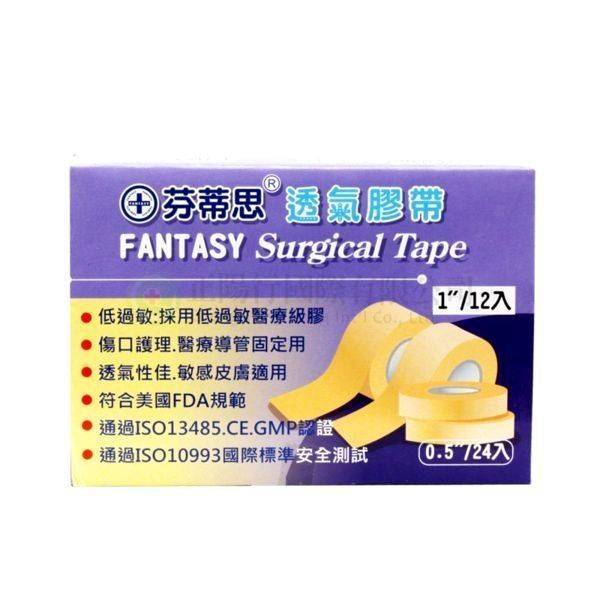 【E0376】芬蒂思透氣膠帶(無台膚小) 0.5吋24入
