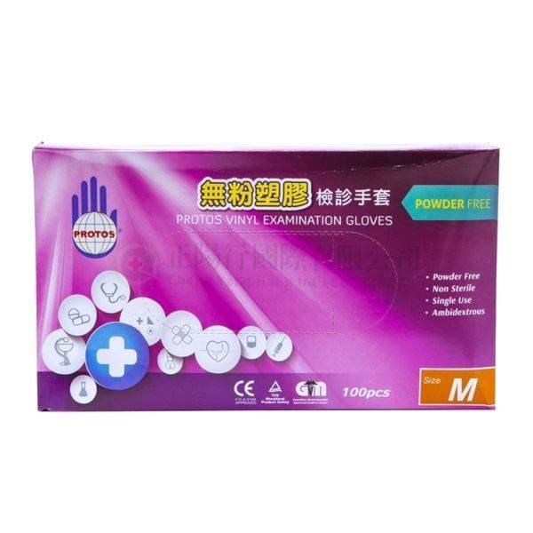 【C0381】地球牌PVC無粉塑膠手套 M