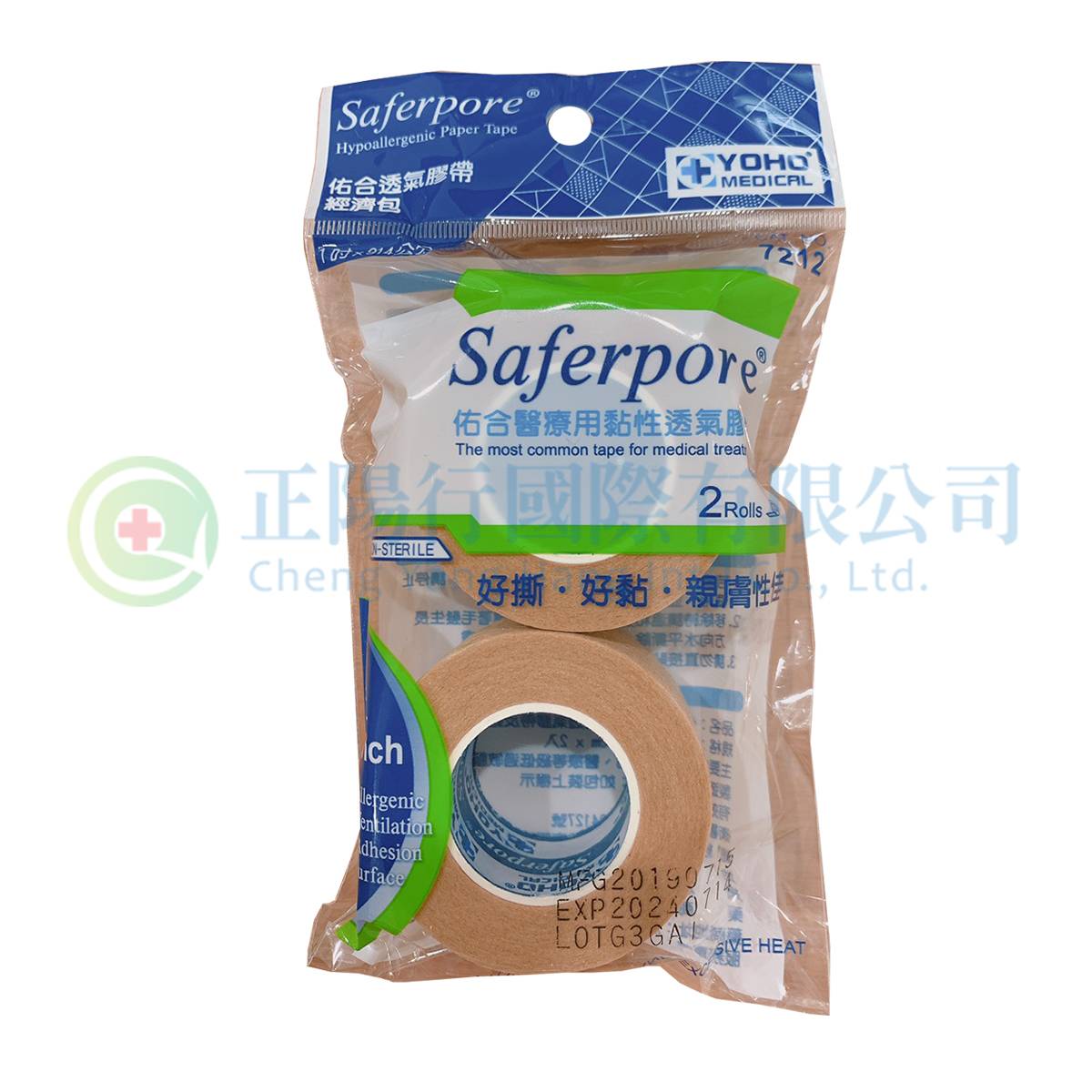 【B0771】佑合醫用膠帶經濟包2入 (無台膚色) 1