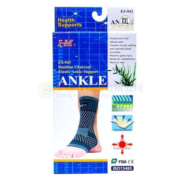 【B0374】IM ES-943竹碳護踝 XL